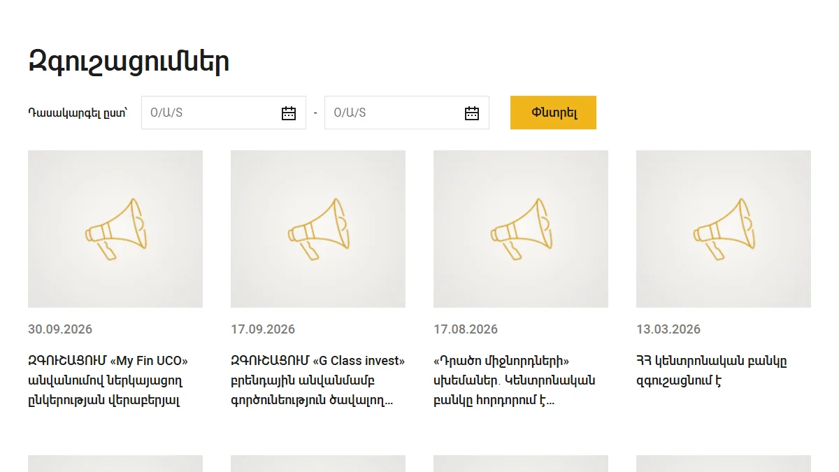 Telegram-ում խոստանում են օրական եկամուտ USDT-ից․ երեք ստուգում մինչև փոխանցելը