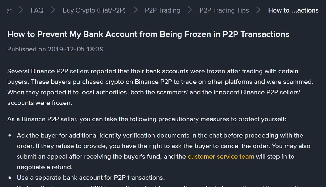 Binance-ի օգնության էջը բանկային հաշվի սառեցման մասին՝ վերնագրով, 2019-12-05 հրապարակման ամսաթվով և վաճառողին ուղղված առաջին խորհրդով