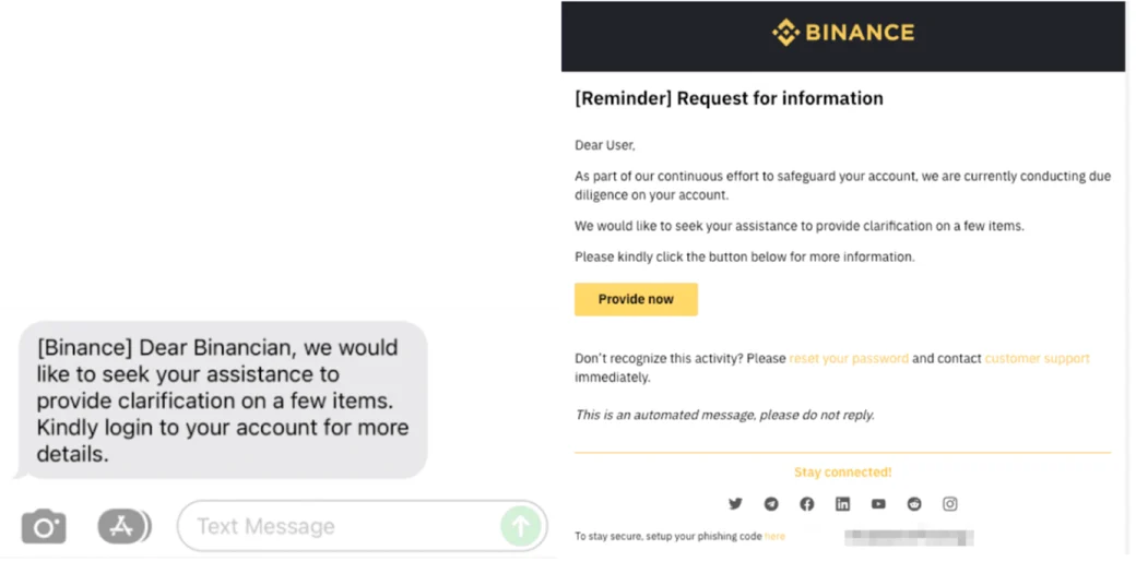 Binance-ի պաշտոնական օրինակները՝ իրական RFI SMS-ի տեքստը և «[Reminder] Request for information» վերնագրով նամակը՝ [Provide now] կոճակով