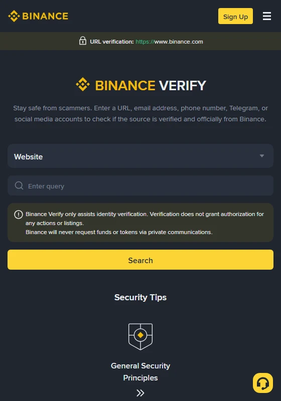 ទំព័រ Binance Verify បង្ហាញប្រអប់ជ្រើសប្រភេទ ប្រអប់បញ្ចូល និងសេចក្ដីជូនដំណឹងពីដែនកំណត់របស់ឧបករណ៍