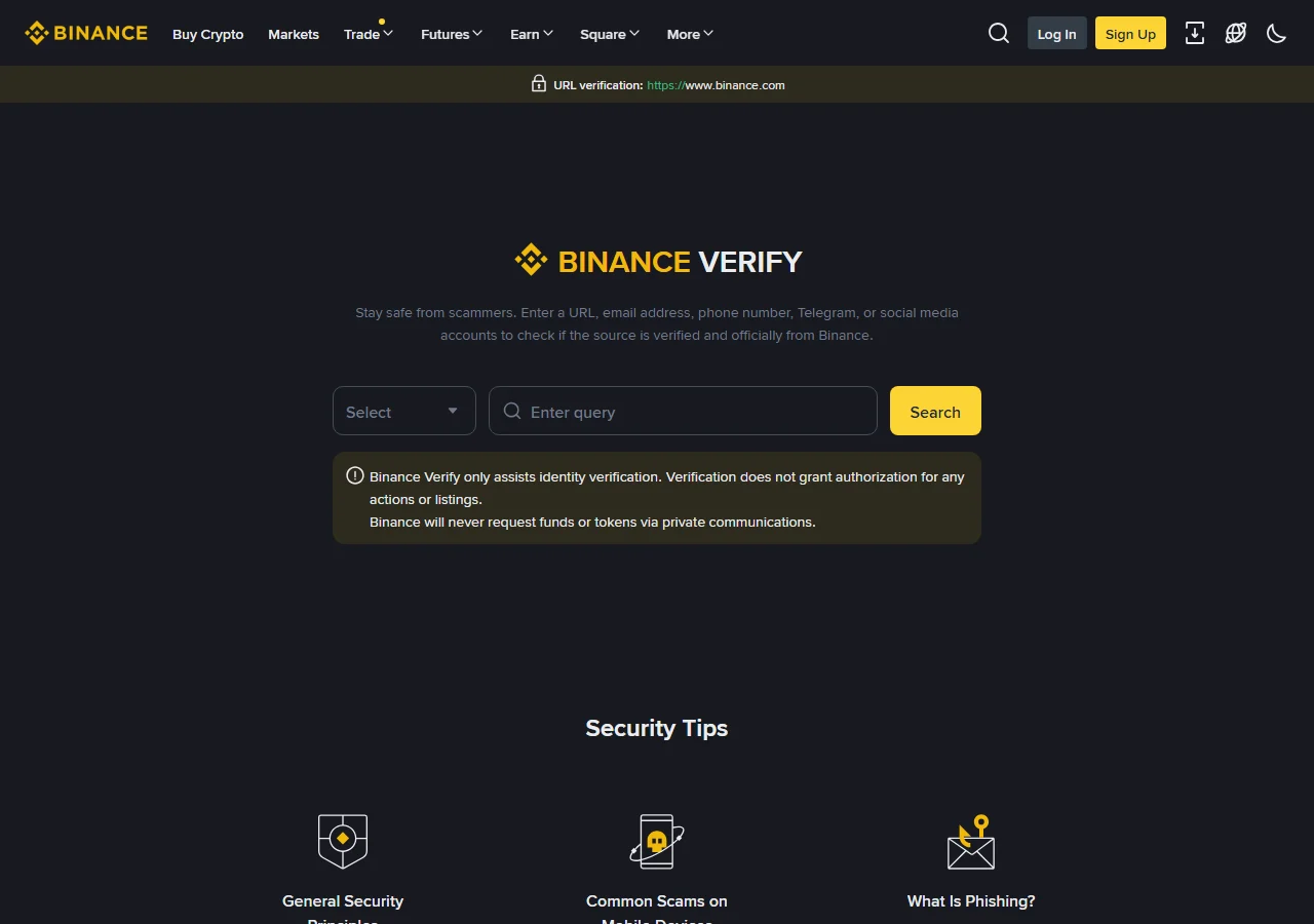 Binance Verify 官方頁面，可查核 URL、Email、電話、Telegram 或社群帳號